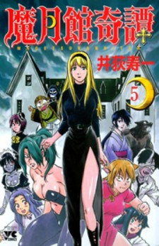 Secret One Room Manga Online Free - Manganelo