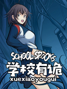 School Spooks
