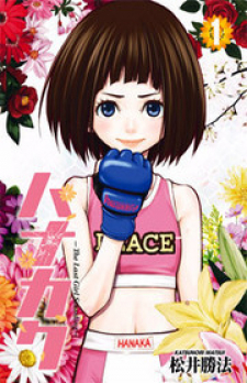 Hanakaku The Last Girl Standing Manga Mangakakalot Com