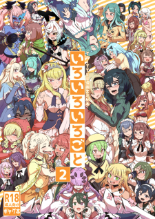 Senpai Ga Uzai Kouhai No Hanashi Manga Online Free - Manganato
