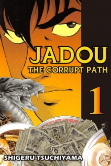 Jadou: The Corrupt Path
