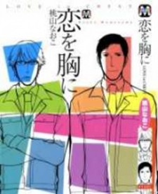 Read I Want You To Show Me Your Panties With a Disgusted Face by Shin Araki  Free On MangaKakalot - Vol.1 Chapter 6: I Tried to Come Clean At the  Bookstore