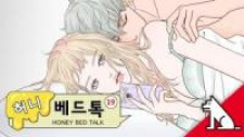 Honey Bed Talk