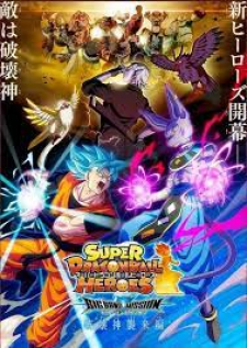 Super Dragon Ball Heroes: Big Bang Mission!