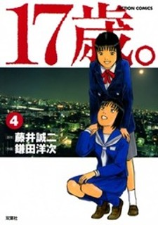 Shijou Saikyou Orc-san no Tanoshii Isekai Harem-zukuri - Ler mangá online  em Português (PT-BR)