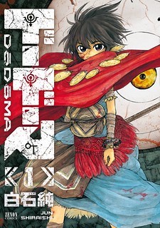 The super manga ,Read manga by Rachid Oumjahde
