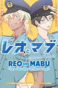 Reo and Mabu ~Together They're Sarazanmai~