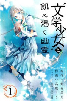 Yuusha Party O Oida Sareta Kiyou Binbou Manga Online Free - Manganato