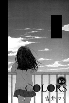 Read Katsute Kami Datta Kemonotachi E Chapter 54 - Manganelo