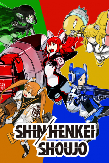 Shin Henkei Shoujo