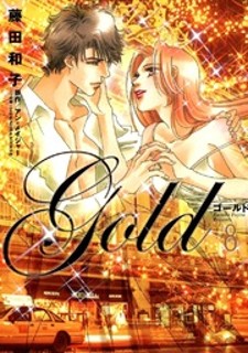 Gold (FUJITA Kazuko)