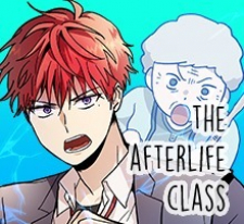 Afterlife Classes