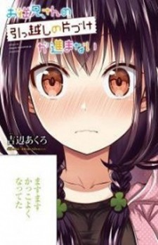 Read Off-Kai Shitara Tondemonai Yatsu Ga Kita Hanashi 10 - Oni Scan
