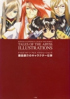 Tales of the Abyss - Illustrations