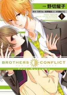 Brothers Conflict Feat Natsume Manga Mangakakalot Com
