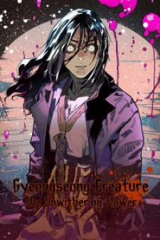 Gyeongseong Creature: The Unwithering Flower