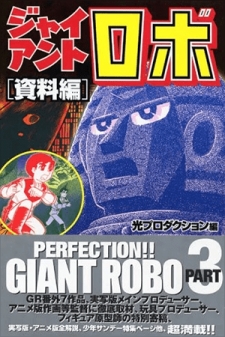 Perfection!! Giant Robo