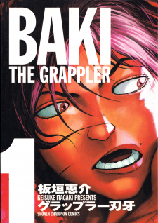 Grappler Baki (Kanzenban Release)