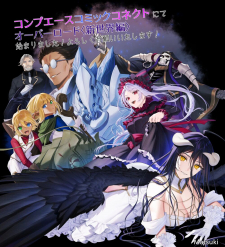 Overlord New World