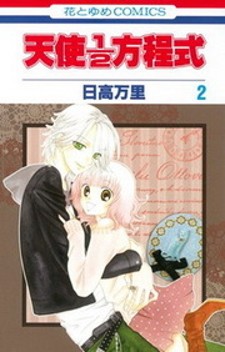 Zatsuyou Fuyojutsushi Ga Jibun No Saikyou Ni Kizuku Made Manga Online Free  - Manganato