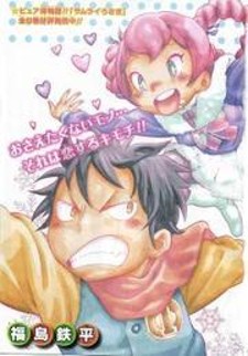 Absolute Duo Manga Online Free - Manganelo