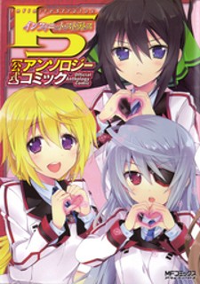 Infinite Stratos - Official Anthology Comic