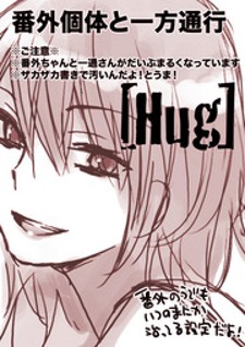 Hug!