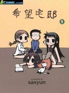 Grisaia No Kajitsu - Sanctuary Fellows Manga Online Free - Manganelo