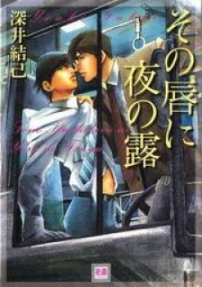 Read Fuufu Ijou, Koibito Miman. Chapter 1 - Manganelo