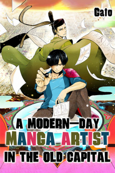 A Modern-Day Manga Artist in the Old Capital