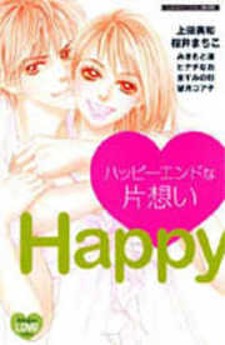 Happy (Anthology)
