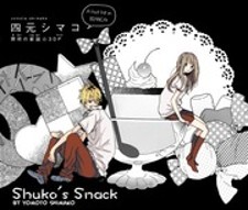 Shuko's Snack