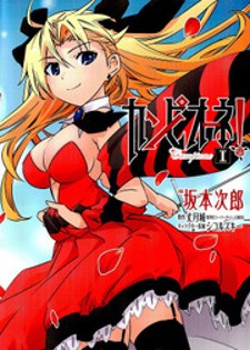 Read Tsuki To Laika To Nosferatu Vol.1 Chapter 3: Test Subject Part 1 on  Mangakakalot