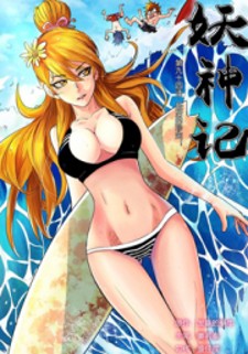 Kagerou daze manga - Alle Produkte unter den analysierten Kagerou daze manga!