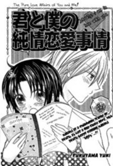 Kimi To Boku Manga Online Free - Manganelo