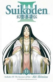 Gensou Suikoden III - Unmei no Keishousha