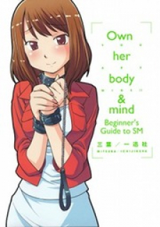 Free Reading YOU ARE MINE NOW!! Manga On WebComics