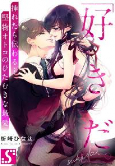 Manga List - Genres: Romance & Page 39 - Manganelo
