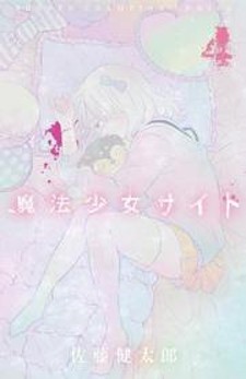Mahou Shoujo Site Manga - Mangakakalot.com