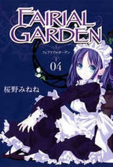 Fairy Gone Garden  Manga 