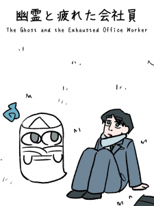 The Ghost and the Exhausted Office Worker
