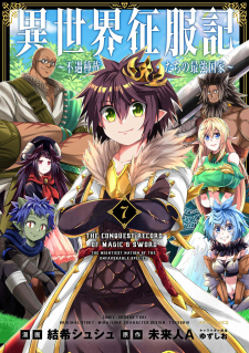 Isekai Seifukuki ~Fuguu Shuzoku-tachi no Saikyou Kokka~