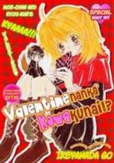 Valentine Nanka Kowakunai!?