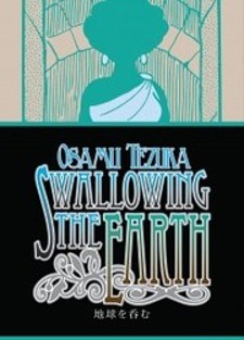 Swallowing the Earth