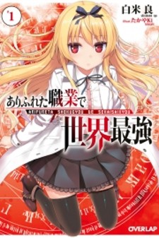 Arifureta Shokugyou De Sekai Saikyou Manga Mangakakalot Com