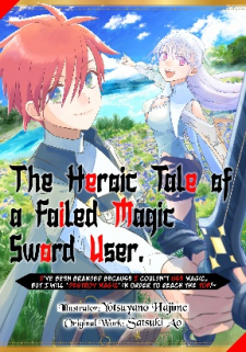 Magic Dungeon Academy Volume 2: School Life Isekai Harem Fantasy Light  Novel Book Series See more