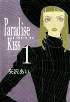 parallel paradise kissmanga