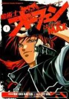 Majutsushi Orphen Hagure Tabi: Comicron's Plan (Light Novel) Manga