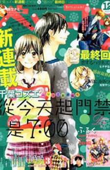 Kyou Kara Mongen 7:00 Desu Manga Online Free - Manganato
