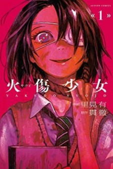 Read Yuusha Party O Oida Sareta Kiyou Binbou Chapter 13 - MangaFreak